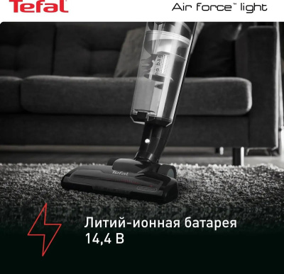������� Tefal TY6545RH
