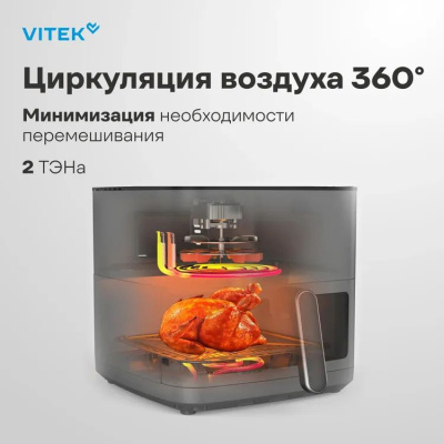 ��������� Vitek VT-AF0001 2000�� �����-�����/������
