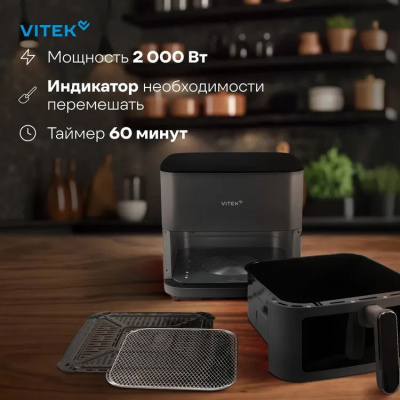 ��������� Vitek VT-AF0001 2000�� �����-�����/������
