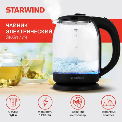������ ������������� Starwind SKG1779 1.8�. 1700�� ����������/������ (������: ������)