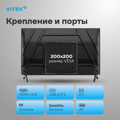 ��������� LED Vitek 43" VT-43FBS310 FHD 60Hz Google TV WiFi Smart TV ������