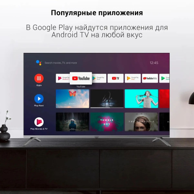 ��������� Digma 55" DM-LED55UBB41, 4K Ultra HD, �����-�����������, Android Smart TV
