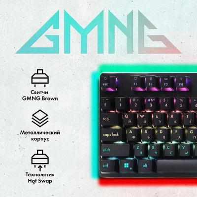 ���������� GMNG GG-KB765XP ������������ ������ USB Multimedia for gamer LED (1901096)