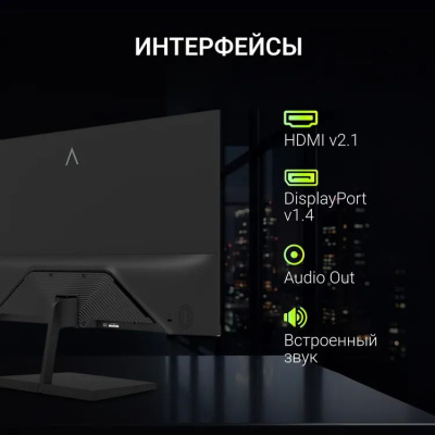 ������� Digma 21.5" Progress 22P601F FHD IPS LED 1ms 120Hz ������