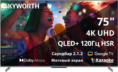 ��������� 75'' Skyworth 75Q75G QLED, 4K Ultra HD, Google TV, ������