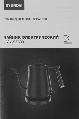 ������ ������������� Hyundai HYK-S5500 0.7�. 1000�� ������/������ ������: ������
