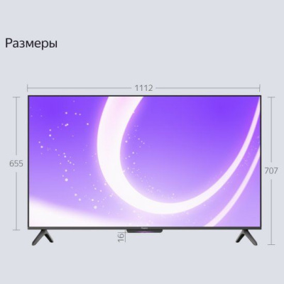 ��������� STATION LCD 50" 4K YNDX-00075 YANDEX