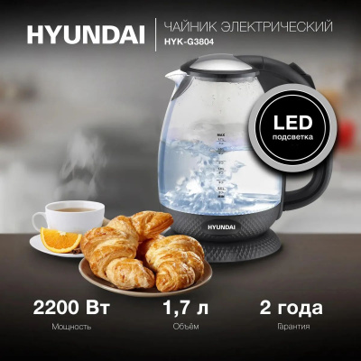 ������ ������������� Hyundai HYK-G3804 1.7�. 2200�� ������ (������: ������)