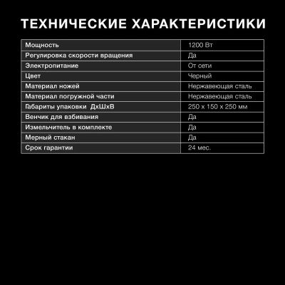������� ��������� Hyundai HYB-H5231 1200�� ������