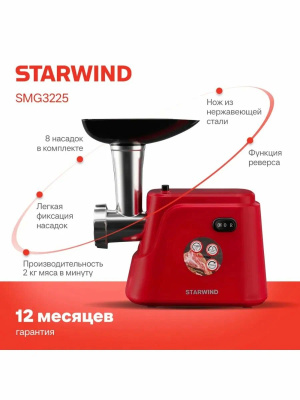 ��������� Starwind SMG3225 1500�� �������