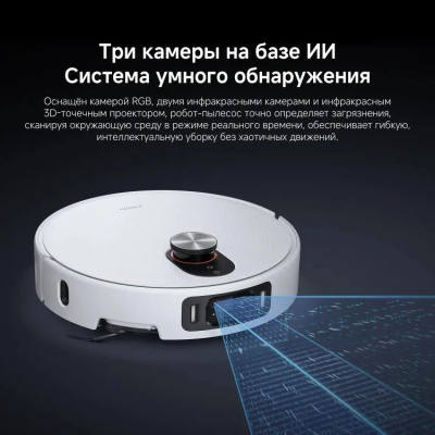 �����-������� Xiaomi Robot Vacuum 5 Pro EU 35�� ����� (BHR07WFEU)