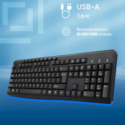 ���������� ����� 305M ������ USB Multimedia (1659987)