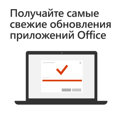 Microsoft 365 ������������ (1 ������������), �������� �� 1 ���, ����. (QQ2-00004)