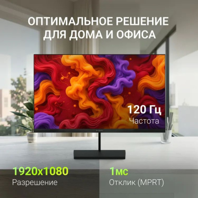 ������� Digma 27" Progress 27P601F FHD IPS LED 1ms 120Hz ������