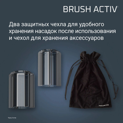 ���-����� Rowenta UB9530F0 1000�� ����������/���������� (1830009250)