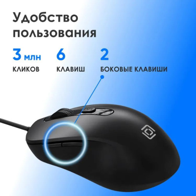 ���� Oklick 211M Black