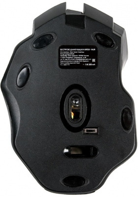 ���� Dialog MRGK-14UR ����������, ������������ (����������), 1600 dpi, USB, ����: ������