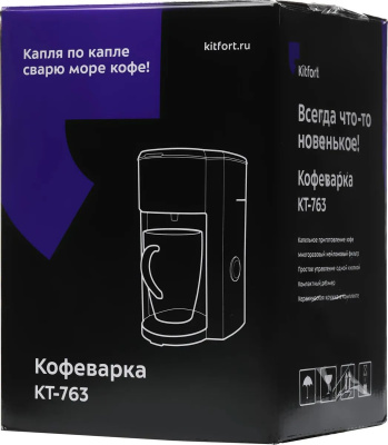 ��������� ��������� Kitfort KT-763 350�� ������