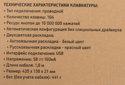 ���������� + ���� Oklick 621M IRU ����:������ ����:������ USB