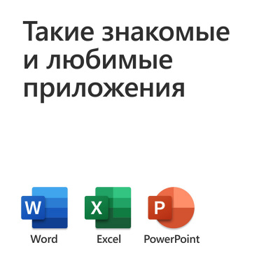 Microsoft Office ��� ���� � ����� 2019, ���� (79G-05012)