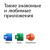 Microsoft Office ��� ���� � ����� 2019, ���� (79G-05012)