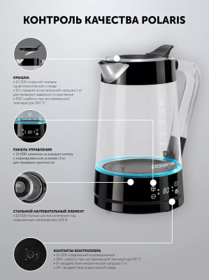 ������ Polaris PWK 1715CGLD  WIFI IQ Home, ������ (��-00032144)