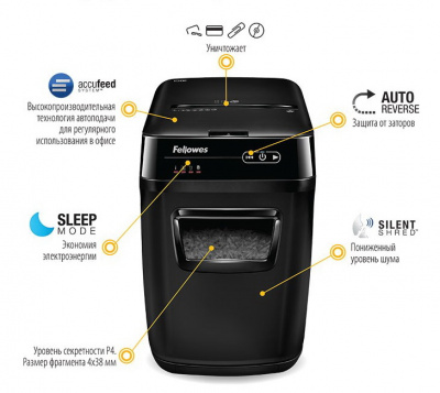 ������ Fellowes AutoMax 150C FS-46801(01/02)* 