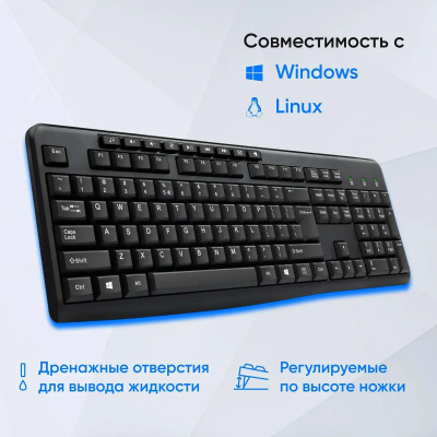 ���������� ����� 305M ������ USB Multimedia (1659987)