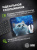 Коврик для мыши Cactus White Cat 220x180x2мм (CS-MPC-P06XS) Коврик для мыши Cactus White Cat 220x180x2мм (CS-MPC-P06XS)