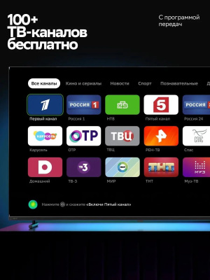 ��������� Sber 32" SDX-32H3113 ����� �� ������ FULL HD 60Hz Smart TV