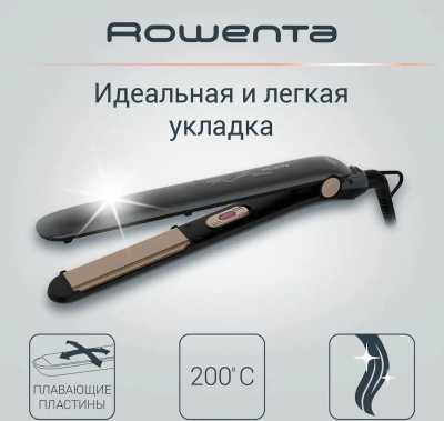 ����������� ��� ����� Rowenta SF1627F0, �����/������� (1830008182)