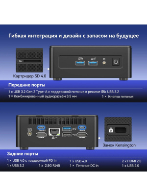 ����-�� Geekom IT15, Intel Core Ultra 9 285H/32 �� DDR5/1024 �� SSD/Intel Arc Graphics/Windows 11 Pro, ������ (GMIT15U9285H-321-EU)