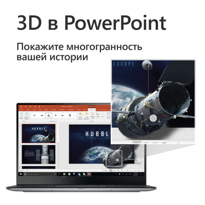 Microsoft Office ��� ���� � ����� 2019, ���� (79G-05012)
