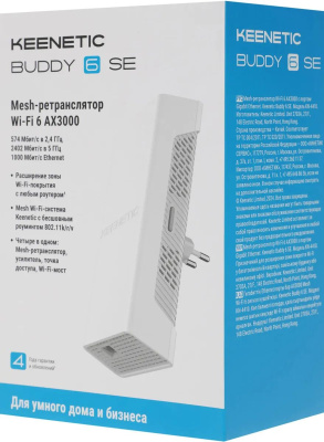 ������� Keenetic Buddy 6 SE KN-4410 AX3000