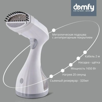 ������������ ������ Domfy DSW-GS205 1650�� �����/�����