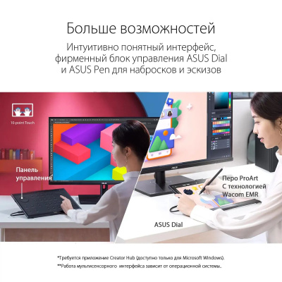 ������� Asus 31.5" ProArt PA169CDV 3840x2160 IPS LED ������ 90LM0711-B01I70