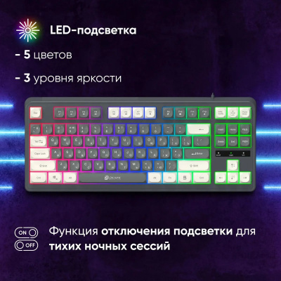 ���������� ����� 711G �����/����� USB for gamer LED (1790385)