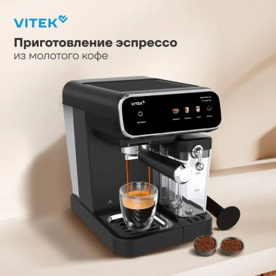 ��������� �������� Vitek VT-CME1501 1350�� ������