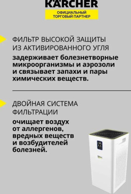 ����������������� Karcher AF 50 50�� ����� (1.024-822.0)