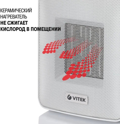 ��������������� Vitek VT-2052 1500�� �����