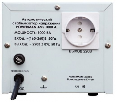 ������������ ���������� Powerman AVS 1000A