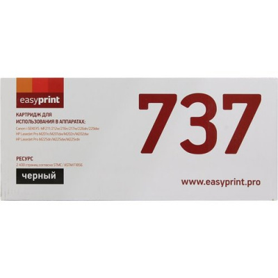 �������� Easyprint Cartridge LC-737U ��� Canon i-SENSYS MF211/212/226/229/HP M201/202 (2400 ���.) � �����
