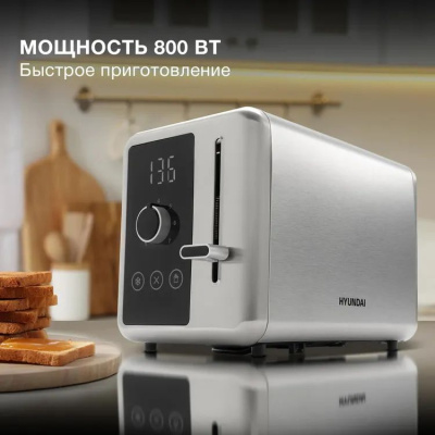 ������ Hyundai HYT-3305 800�� ������/�����������
