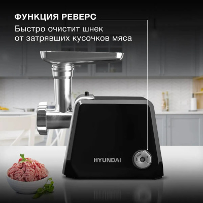 ��������� Hyundai HY-MG4422 1200�� ������/�����������