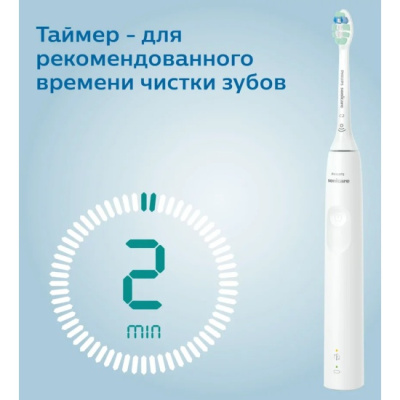 ������ ����� ������������� Philips HX3671/13
