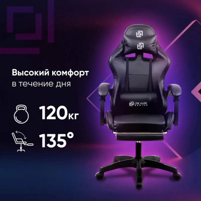 ������ ������� Oklick Camper, �� ���������, ������������� ����, ������ 2006678