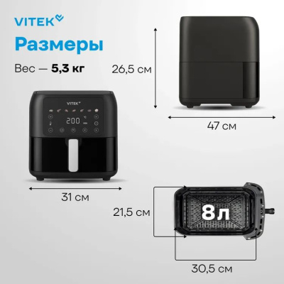 ��������� Vitek VT-AF8001 1700�� �����-�����/������