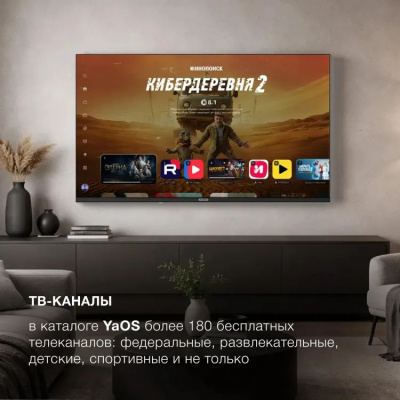 ��������� LED Hyundai 65" H-LED65BU7012 4K Ultra HD 60Hz WiFi Smart TV ������.�� ������