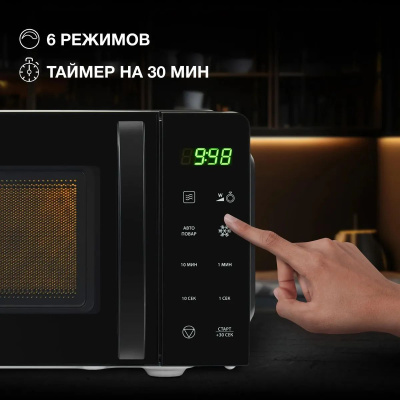 ������������� ���� Hyundai HYM-D3030 20�. 700�� ������