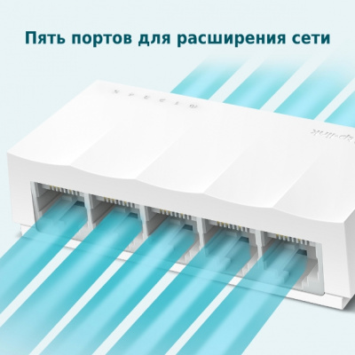 TP-Link LS1005 5-�������� 10/100 ����/� ������������� ����������, 5 ������ RJ45 10/100 ����/� SMB